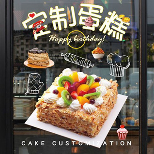 贵州铜仁市沿河县中界乡皂角水村蛋糕预定